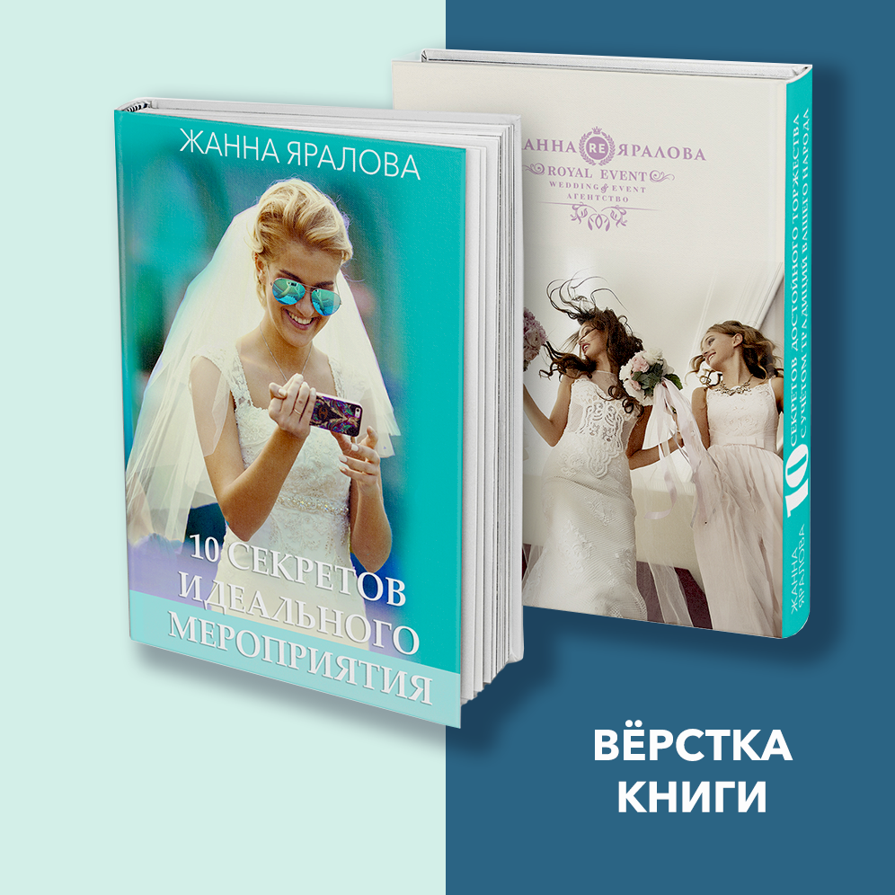 Описание изображения